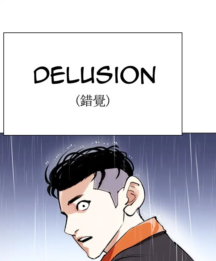 lookism-chap-278-88