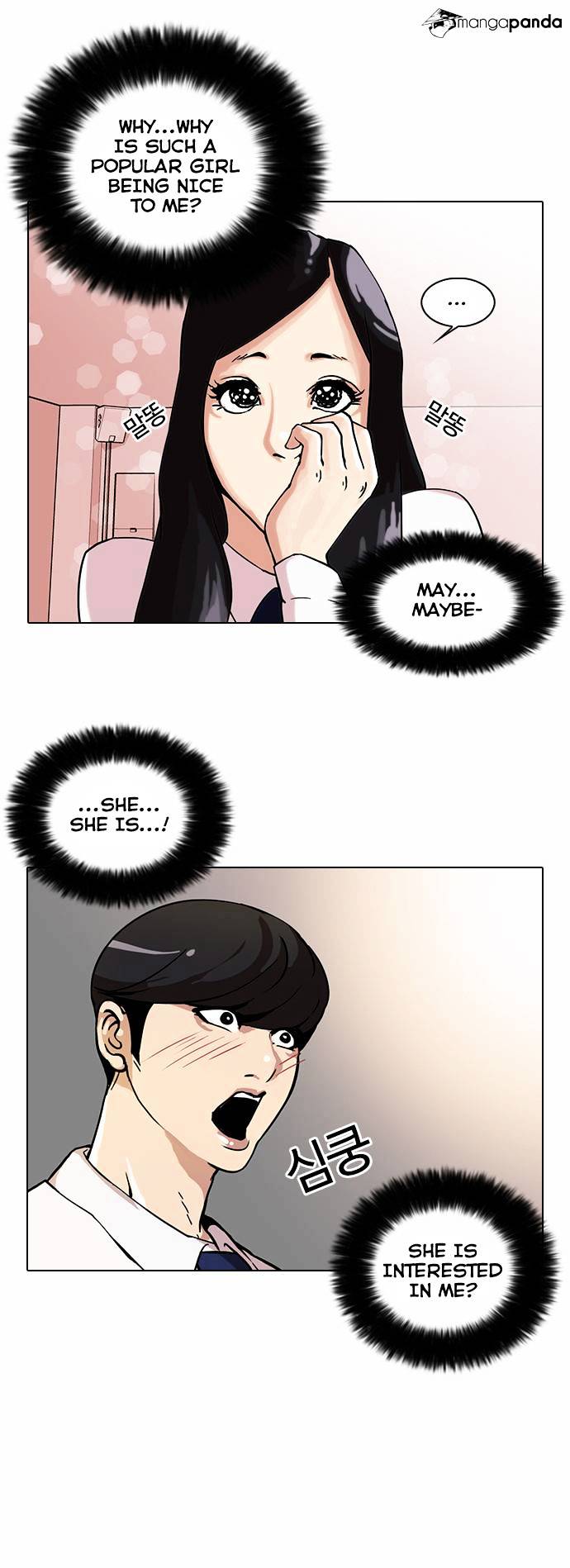 lookism-chap-28-7