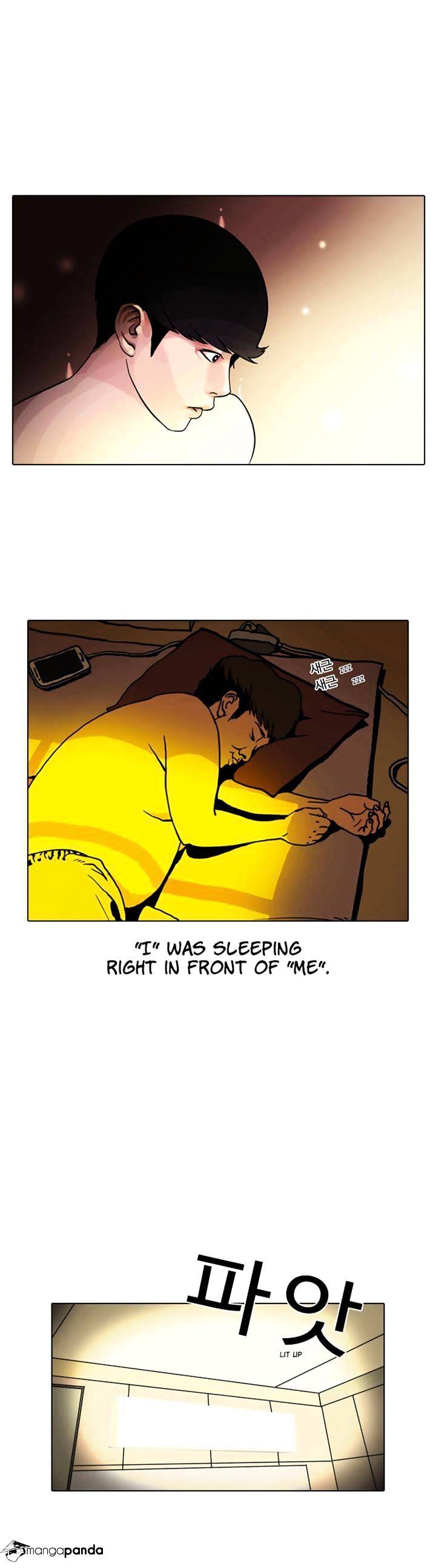 lookism-chap-3-0