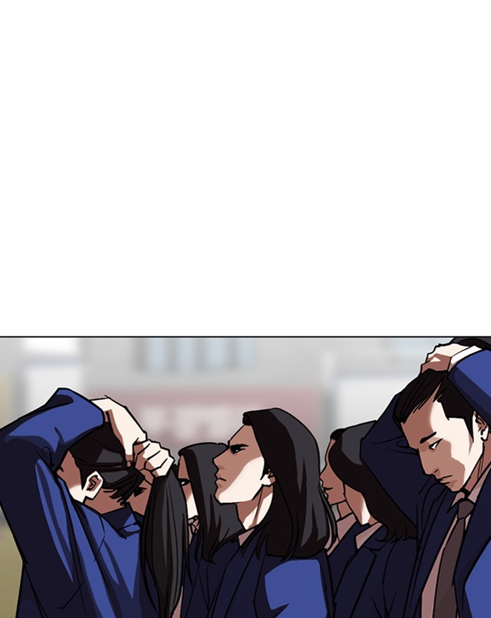 lookism-chap-303-119