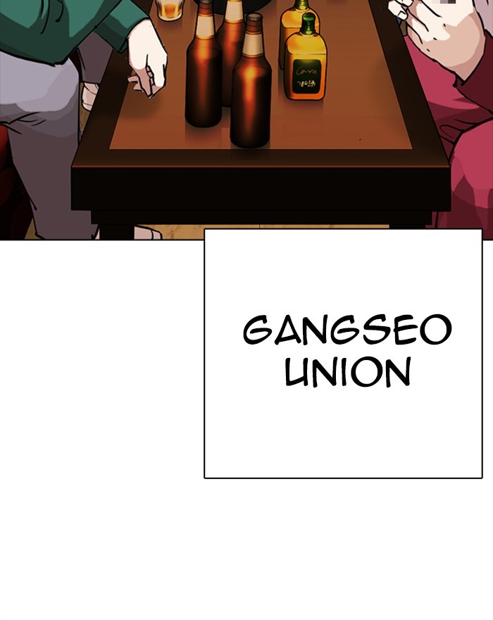 lookism-chap-303-2