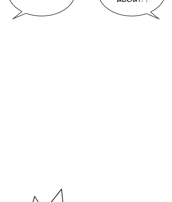 lookism-chap-304-132