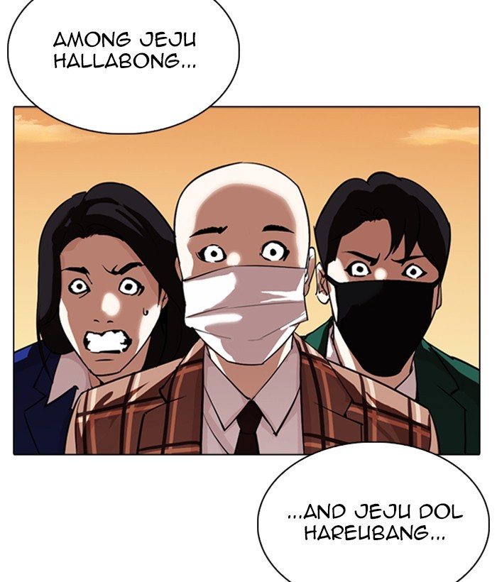 lookism-chap-304-14