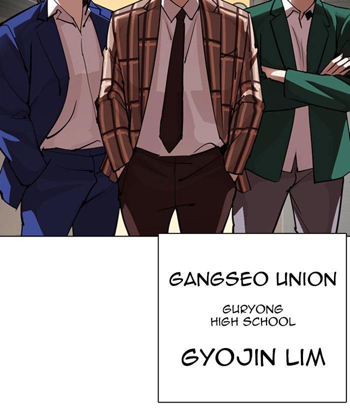 lookism-chap-304-3
