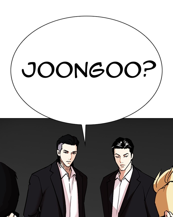 lookism-chap-307-196