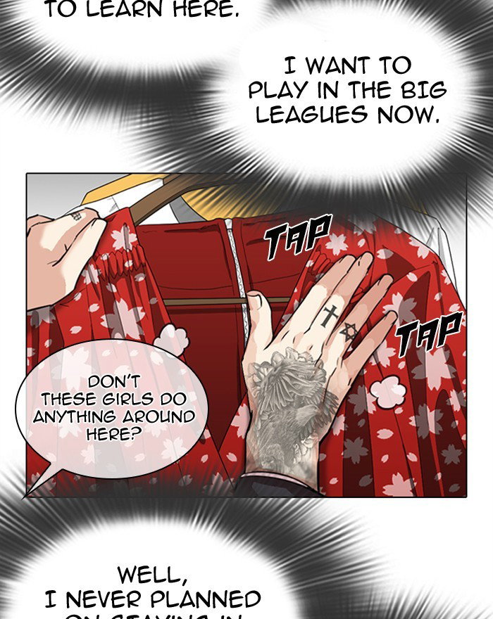 lookism-chap-307-26