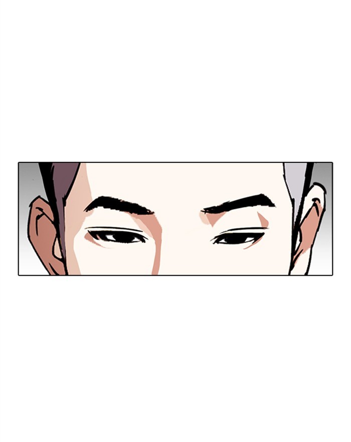 lookism-chap-307-70