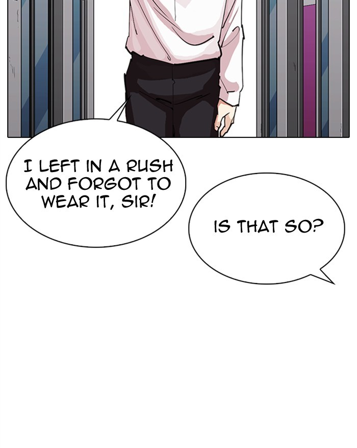 lookism-chap-307-7
