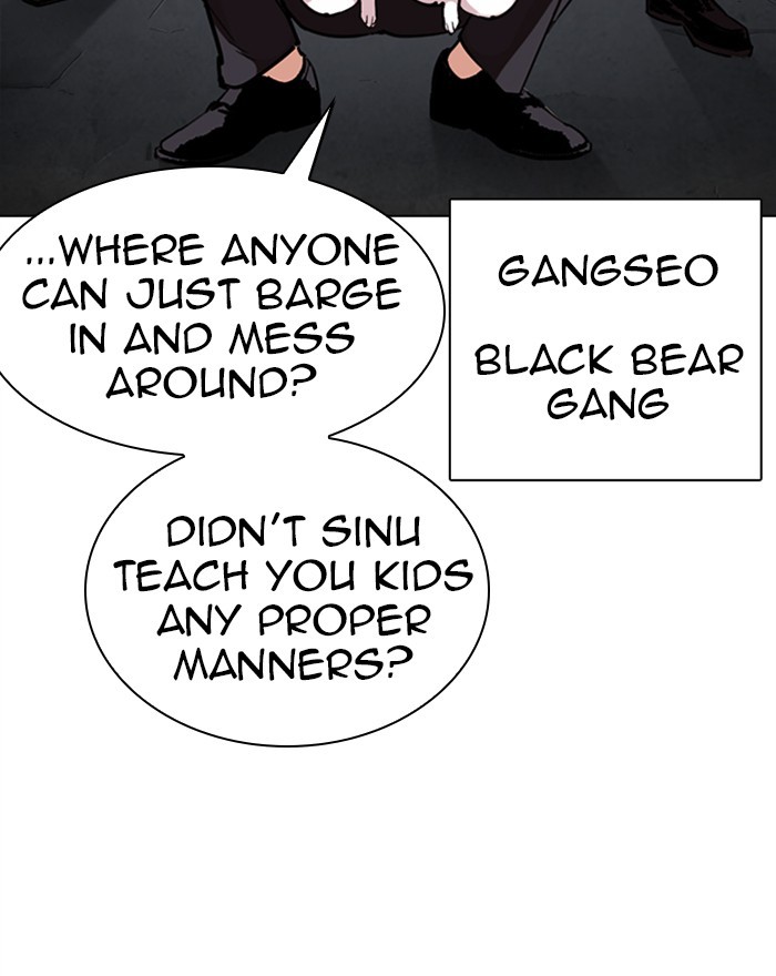 lookism-chap-310-4