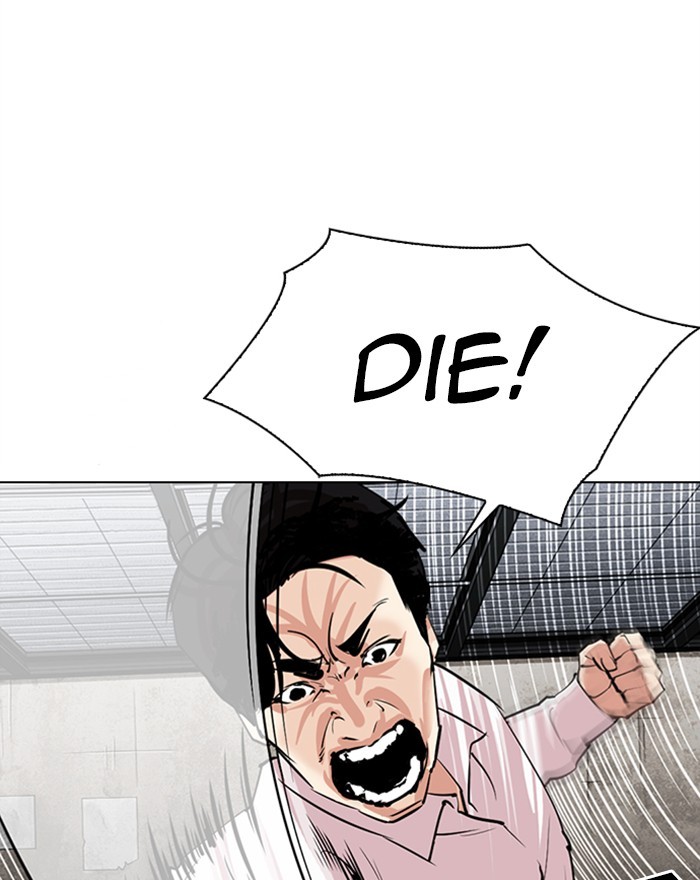 lookism-chap-310-50
