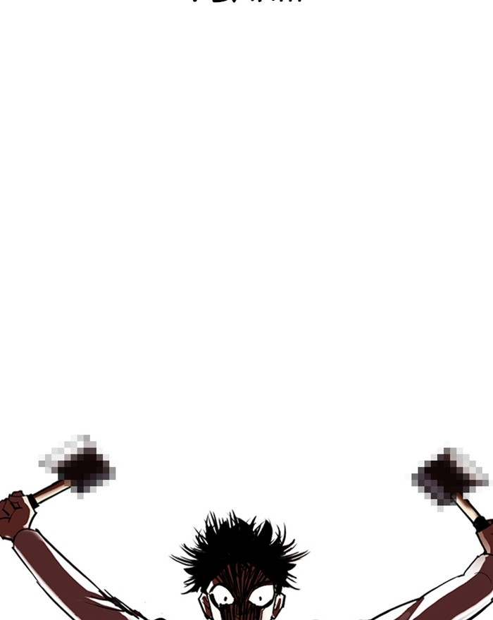 lookism-chap-310-87