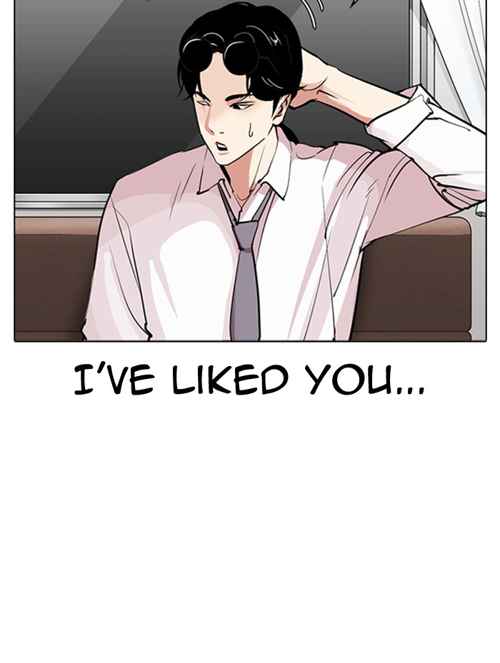 lookism-chap-314-33
