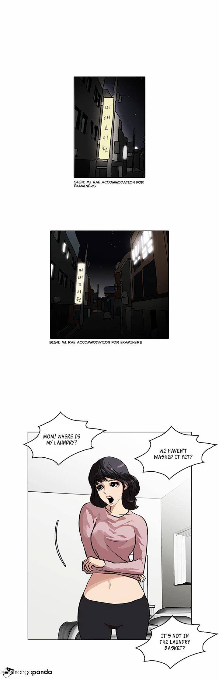 lookism-chap-32-0