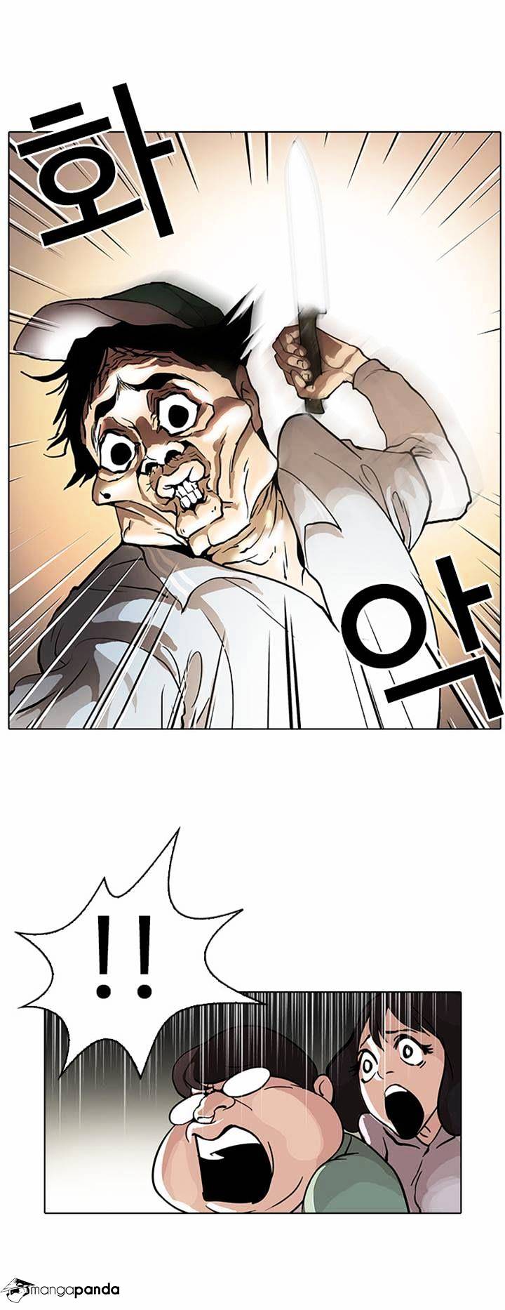 lookism-chap-32-20