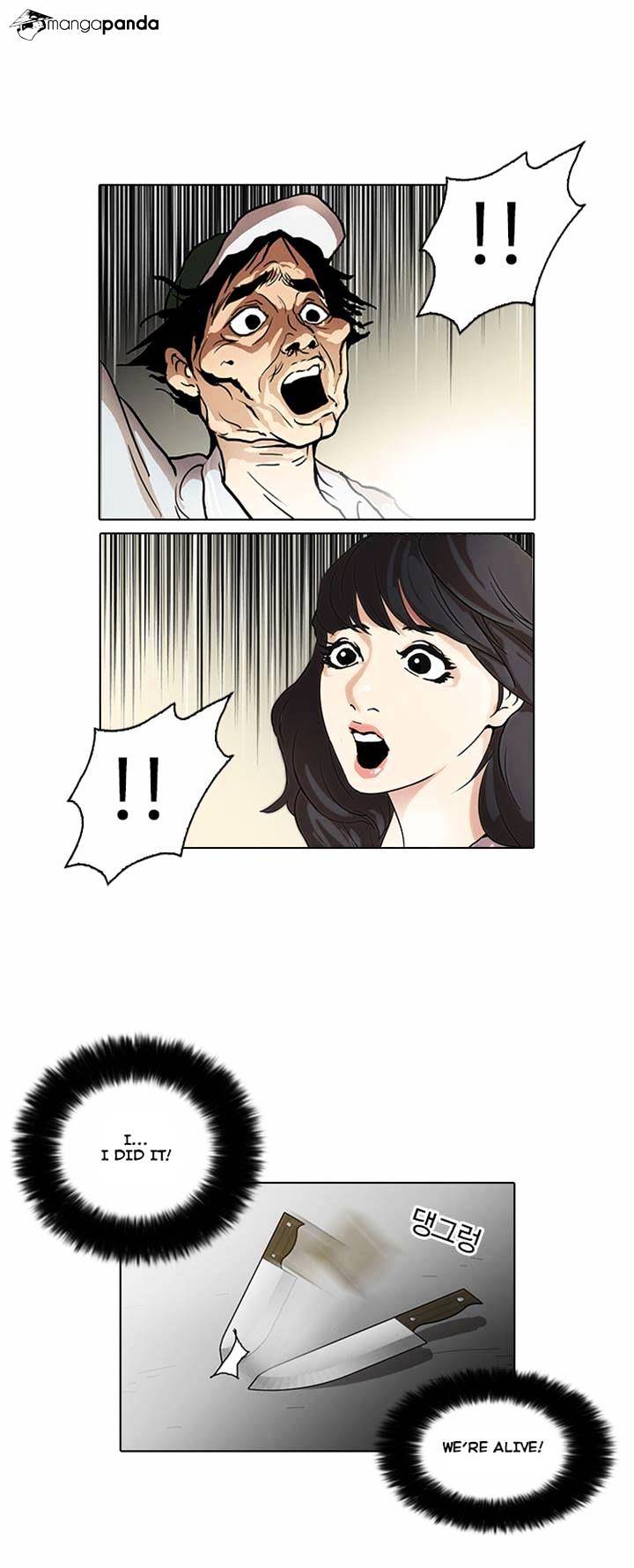 lookism-chap-32-26