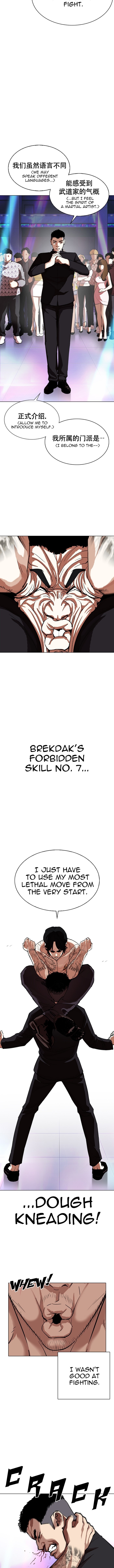 lookism-chap-321-12