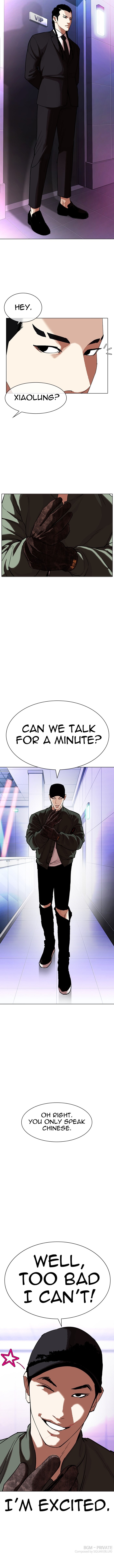 lookism-chap-321-15