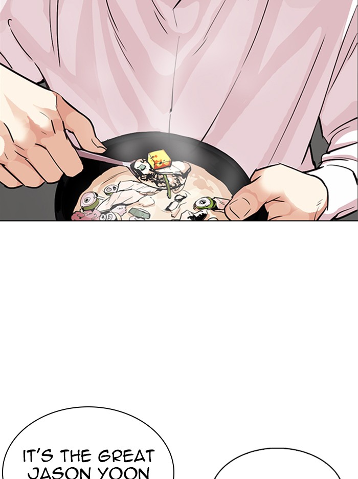 lookism-chap-324-32