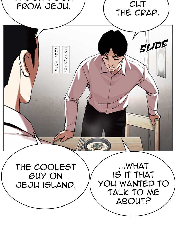 lookism-chap-324-33