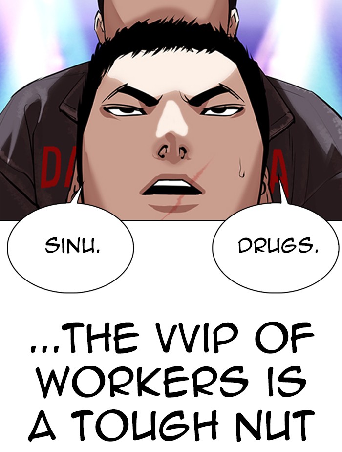 lookism-chap-326-105