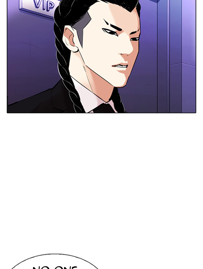 lookism-chap-326-123