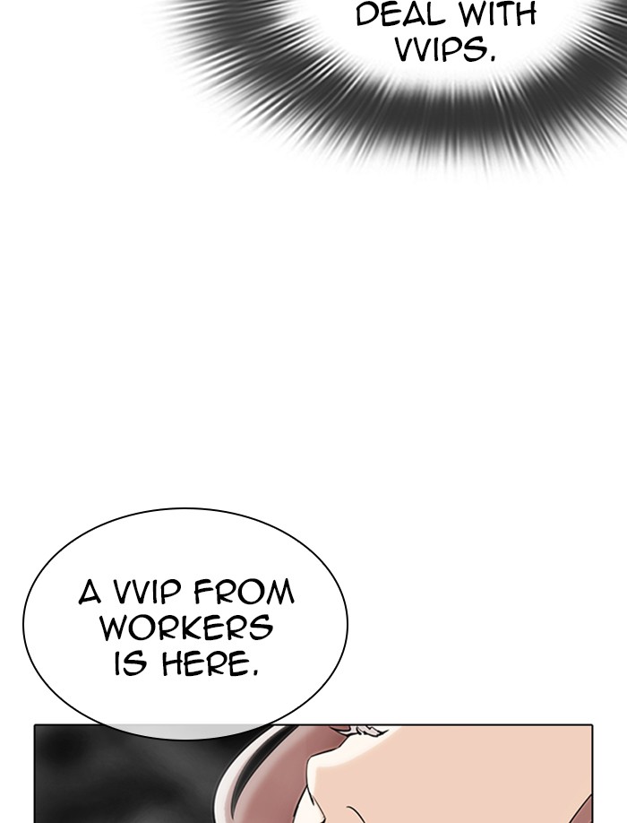 lookism-chap-326-133