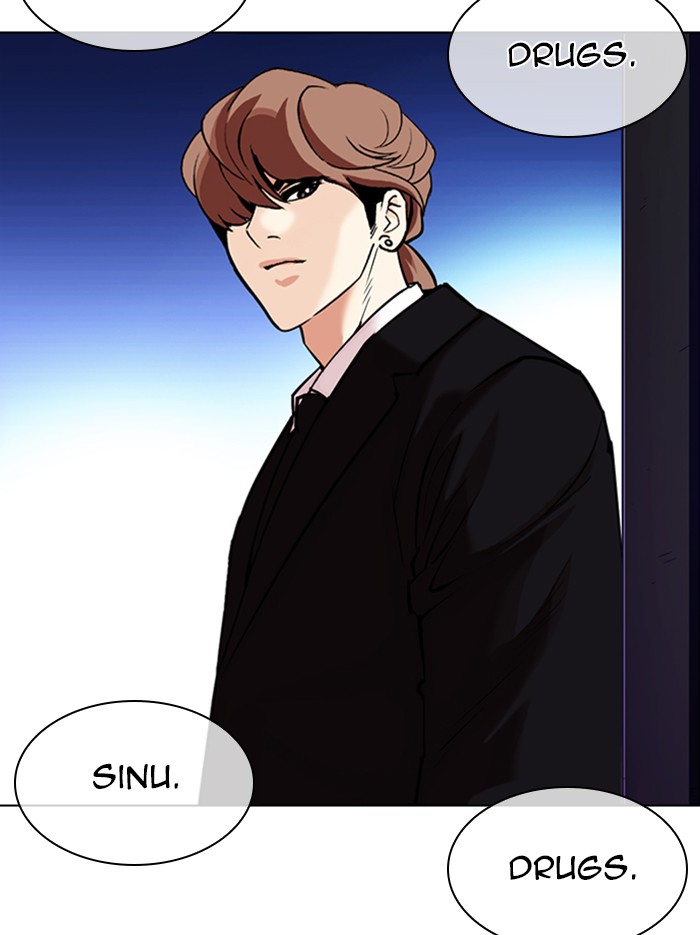 lookism-chap-326-43