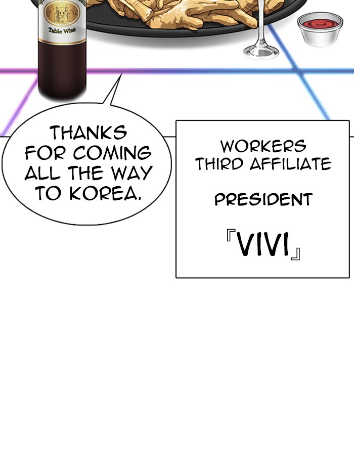 lookism-chap-326-56
