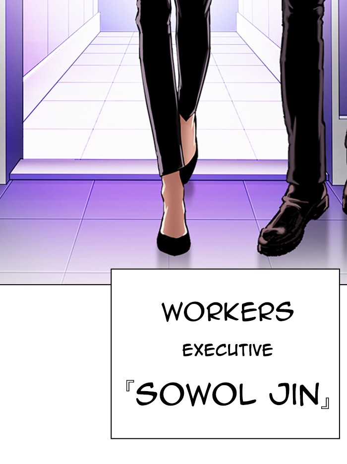 lookism-chap-326-70
