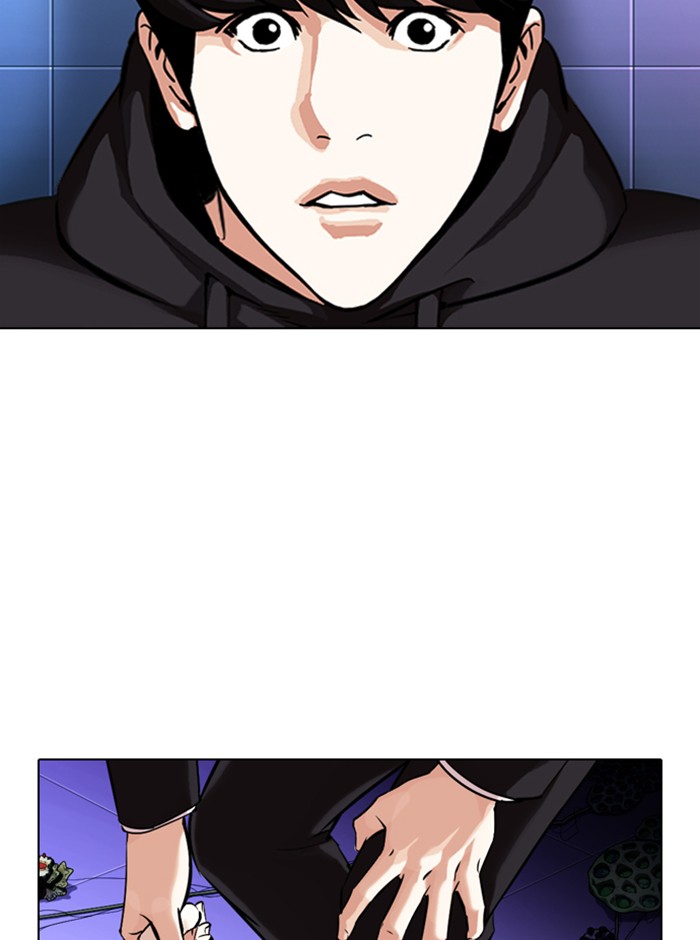 lookism-chap-329-105
