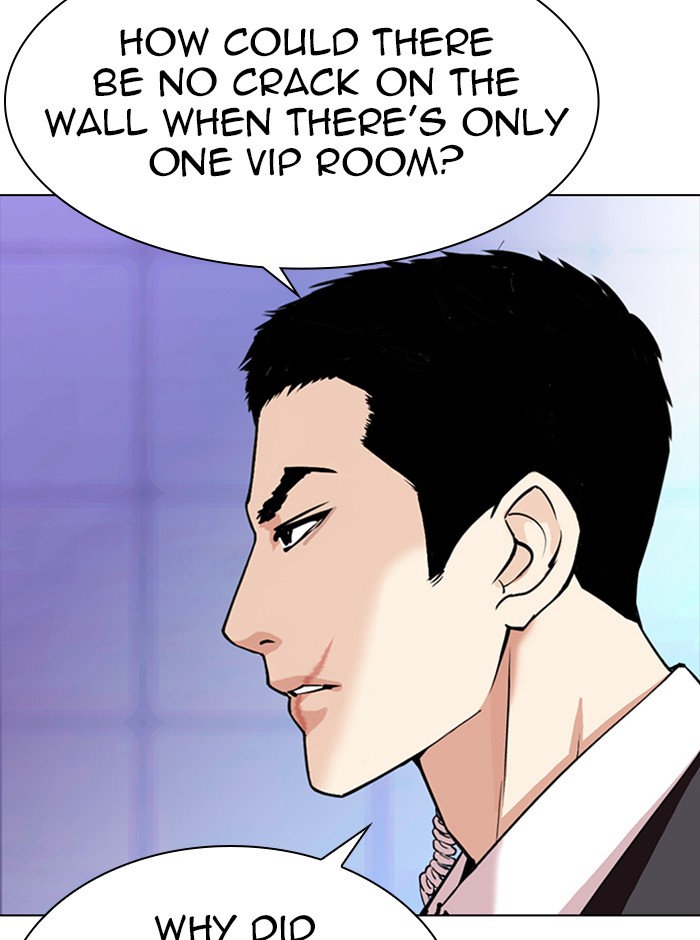 lookism-chap-329-120