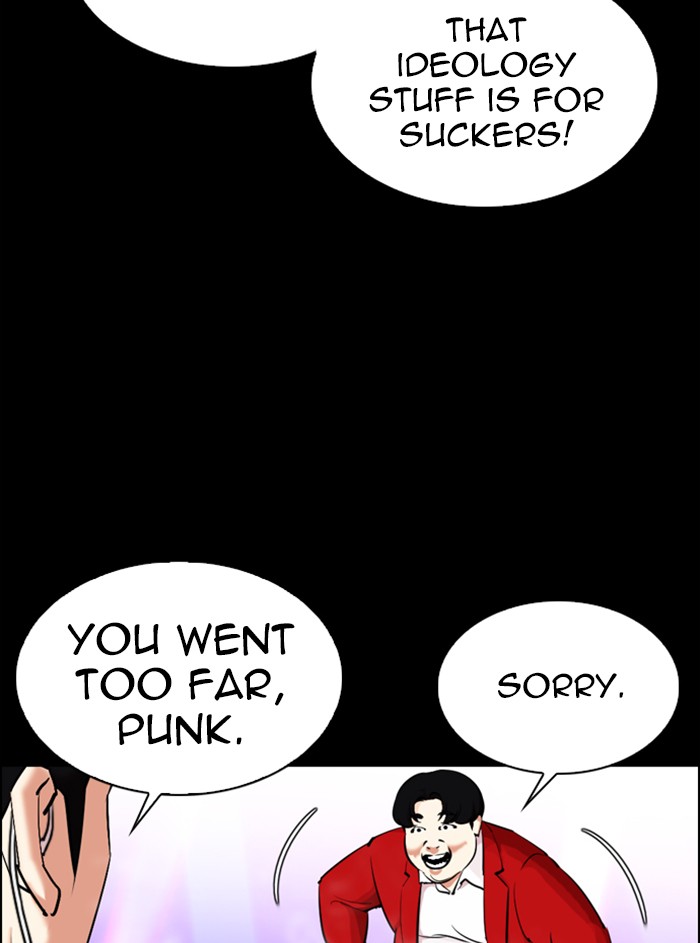 lookism-chap-329-125