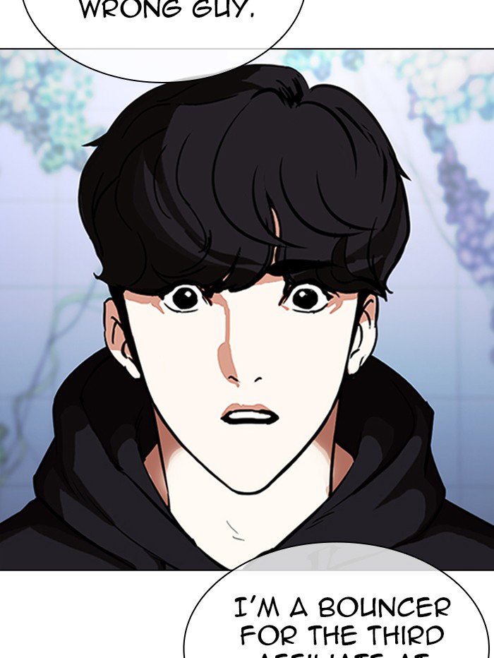 lookism-chap-329-157