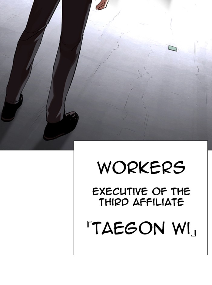 lookism-chap-329-5