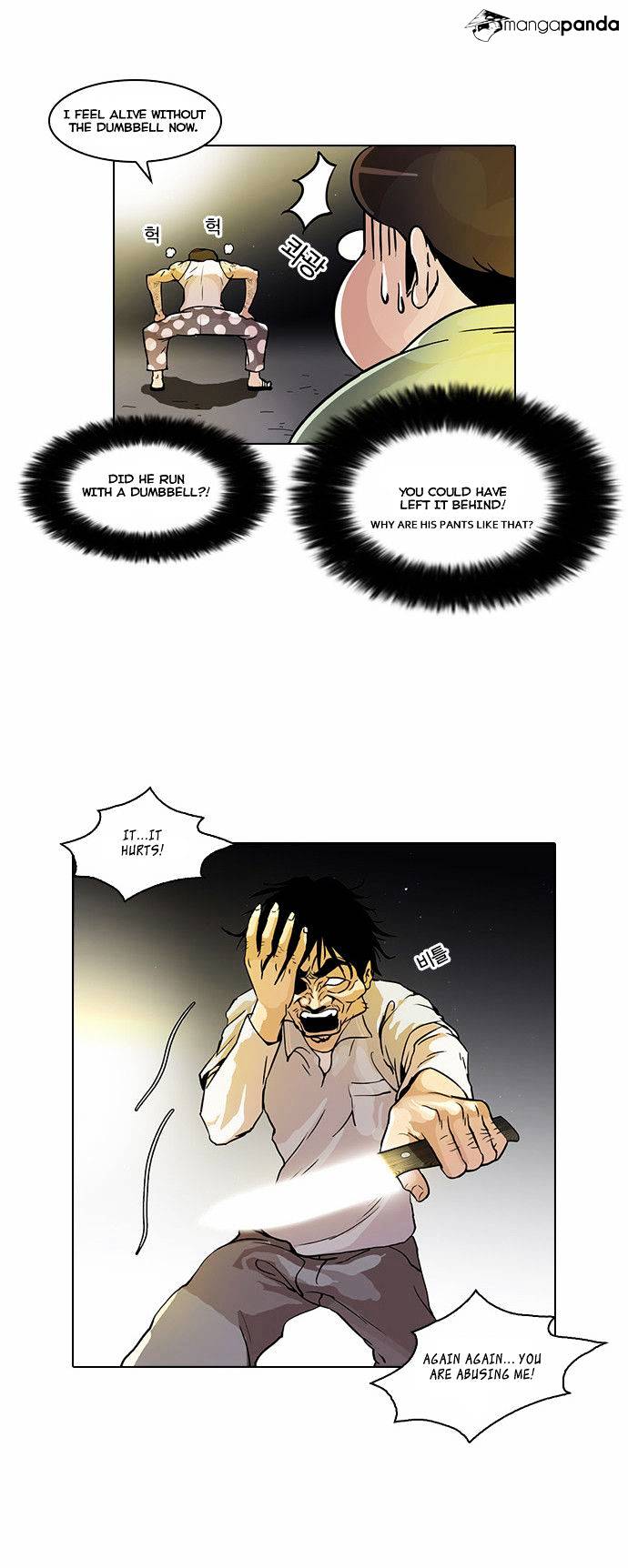lookism-chap-33-11