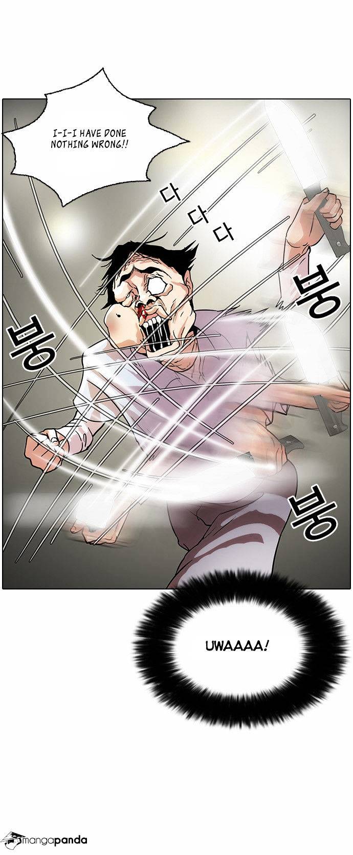 lookism-chap-33-13