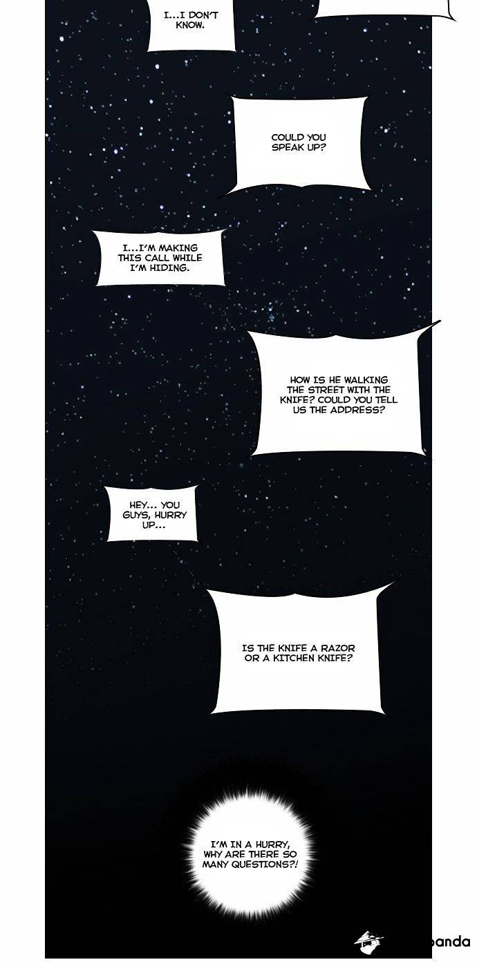 lookism-chap-33-3