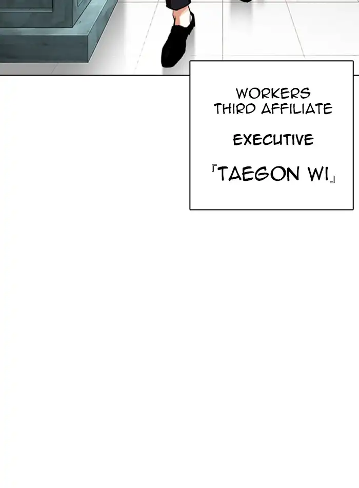 lookism-chap-330-149