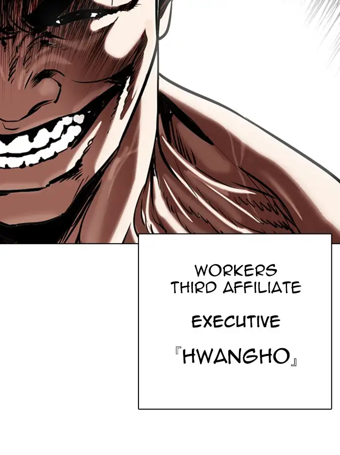 lookism-chap-330-158