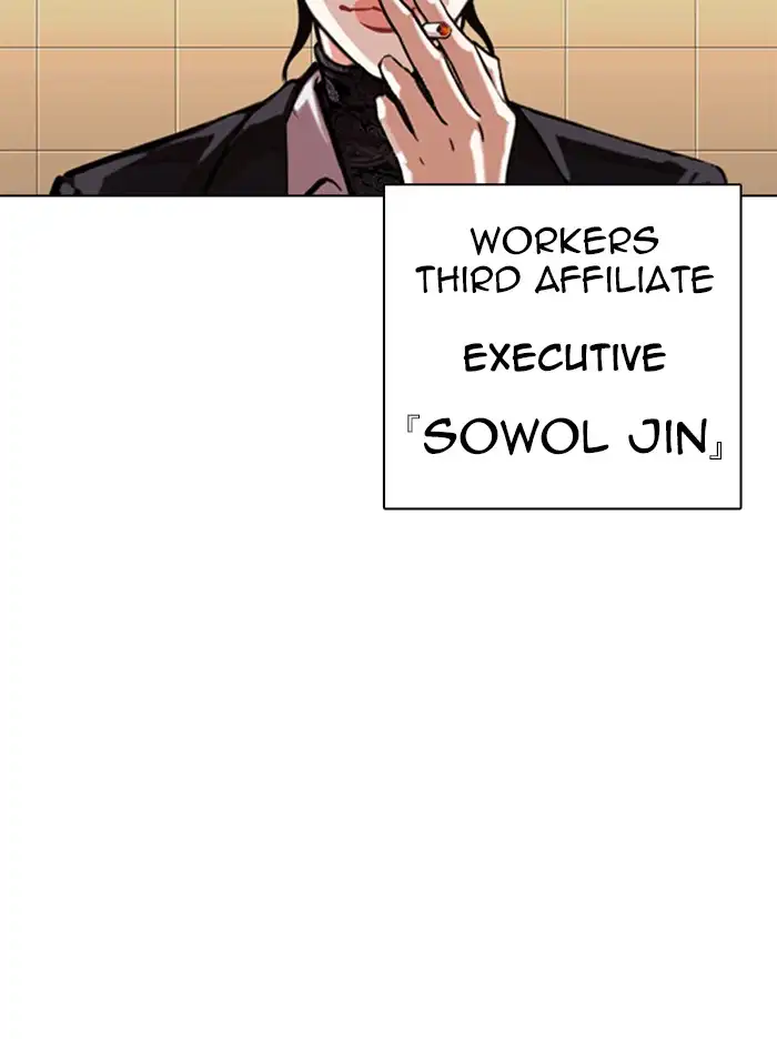 lookism-chap-330-166
