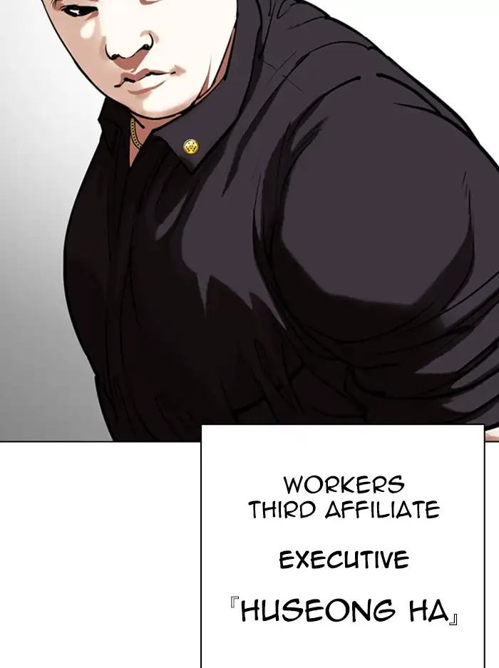 lookism-chap-330-168