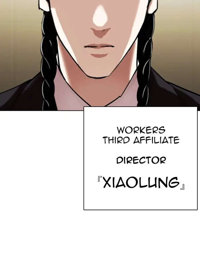 lookism-chap-330-178