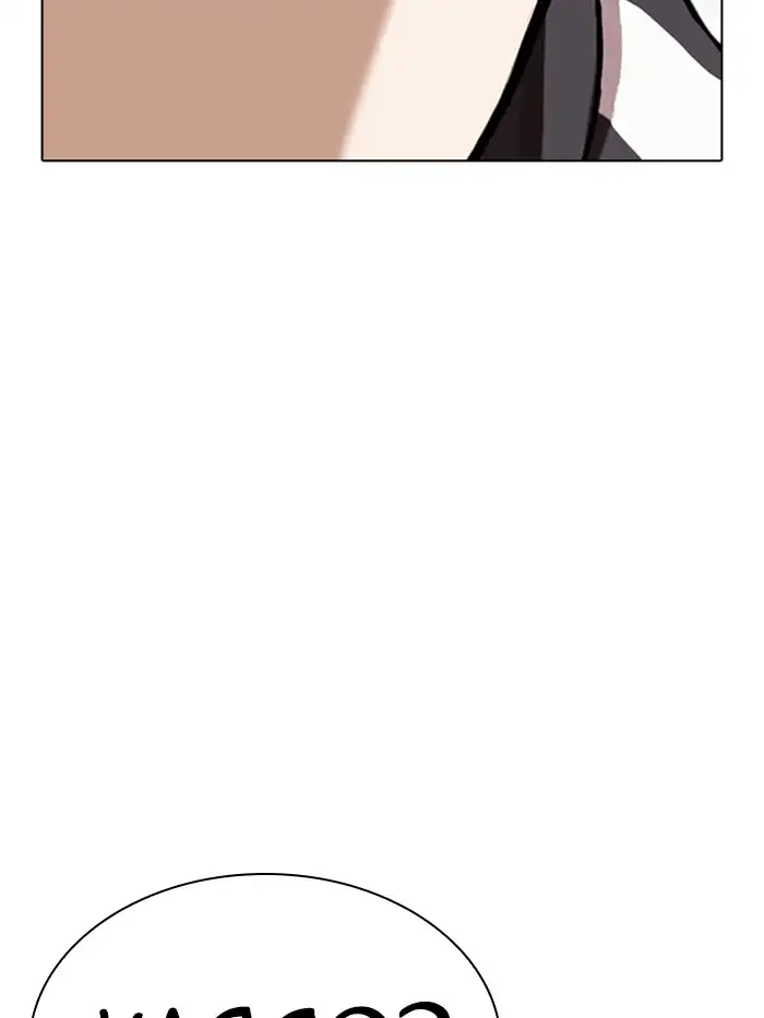 lookism-chap-330-192