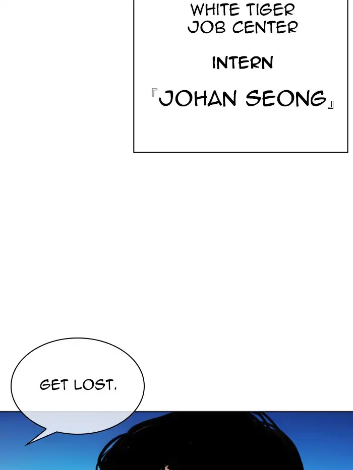 lookism-chap-330-200