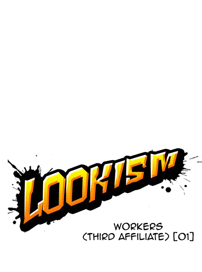lookism-chap-330-24