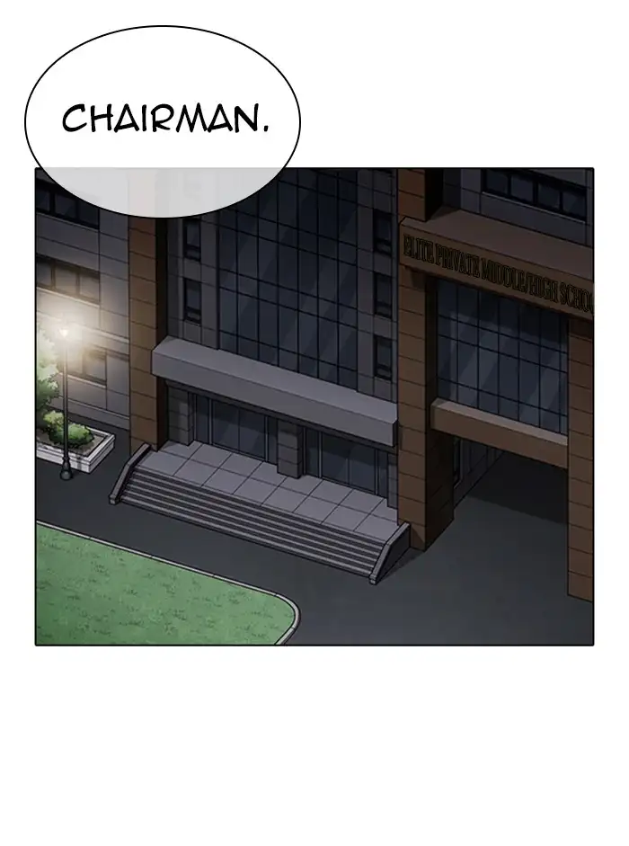lookism-chap-330-3