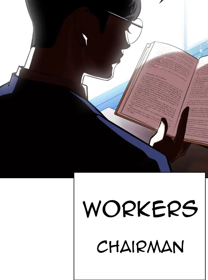 lookism-chap-330-5