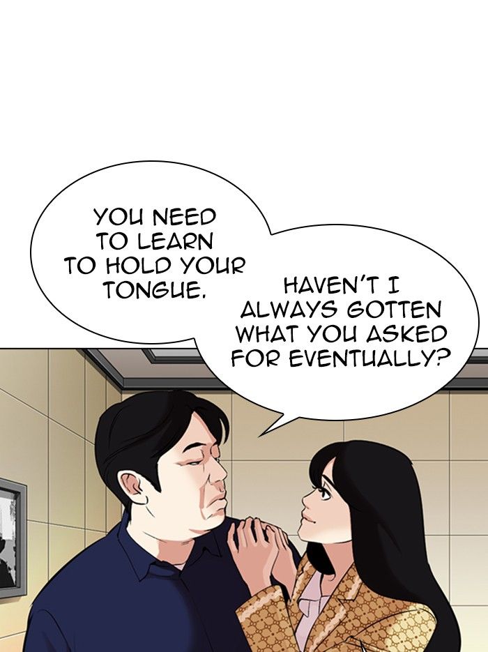 lookism-chap-331-104