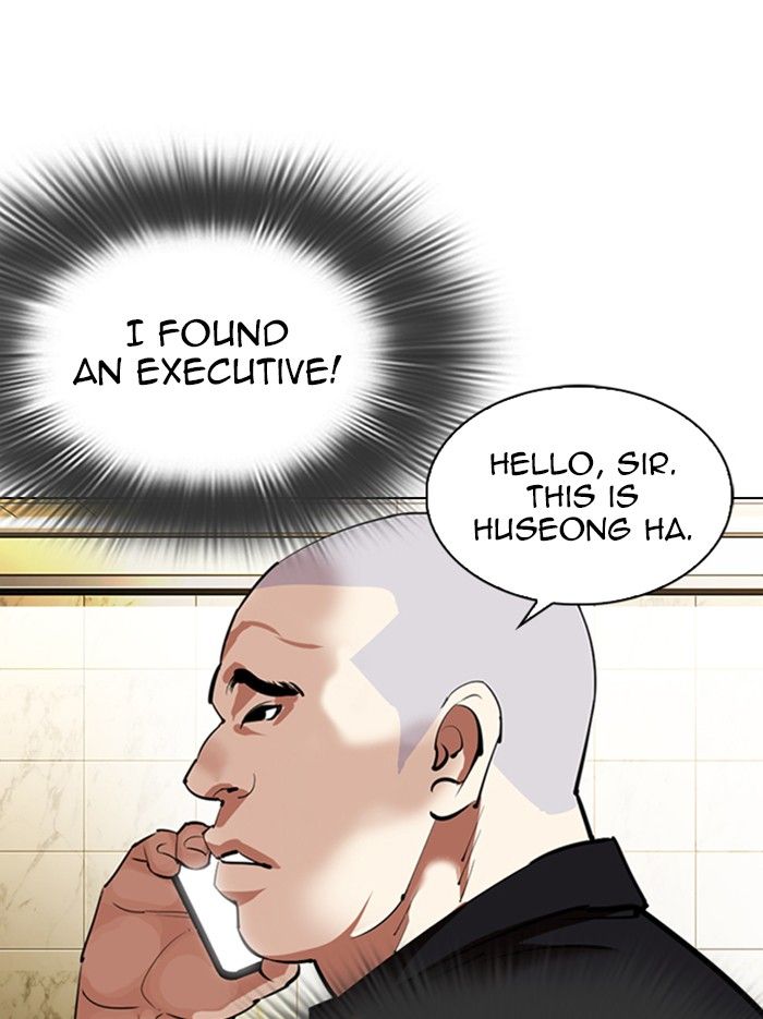 lookism-chap-331-129