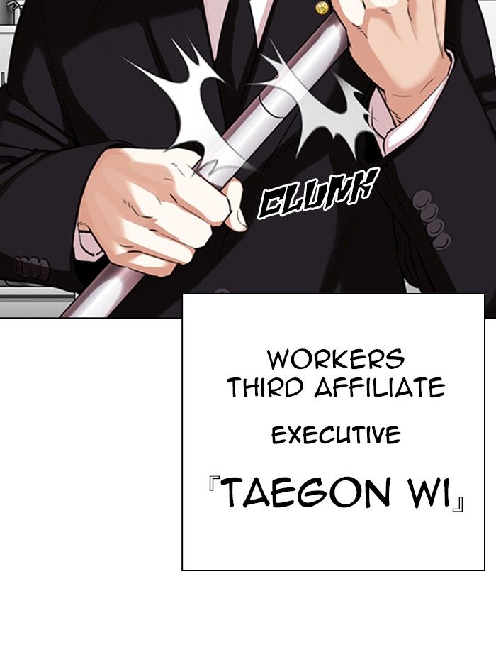 lookism-chap-331-177